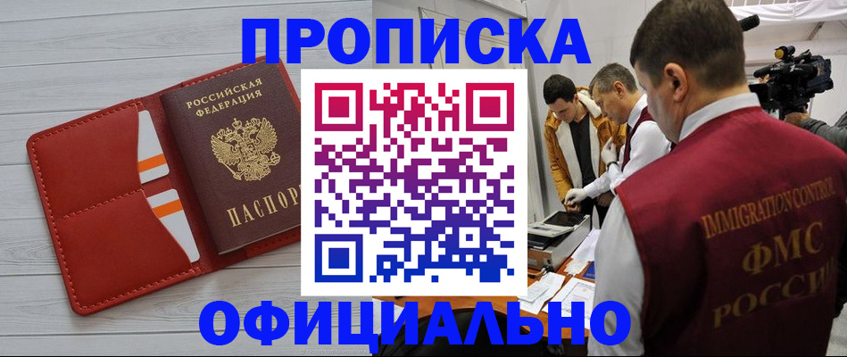 регистрация для дет. сада в Хасавюрте